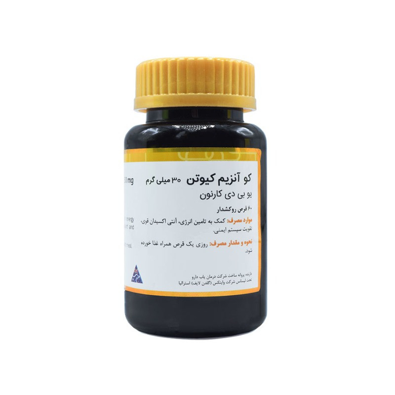 قرص کو آنزیم کیوتن گلدن لایف 30 میلی گرمی
